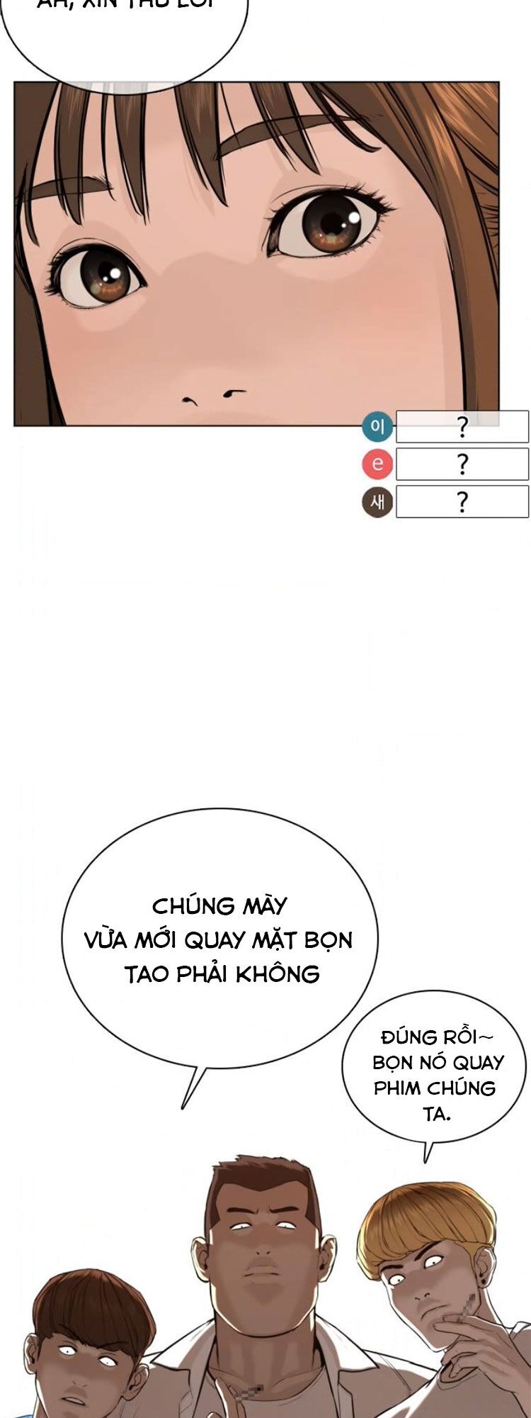 Cách Chiến Thắng Trận Đấu Chapter 51 - Trang 2