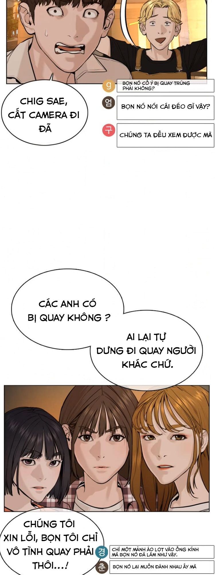 Cách Chiến Thắng Trận Đấu Chapter 51 - Trang 2