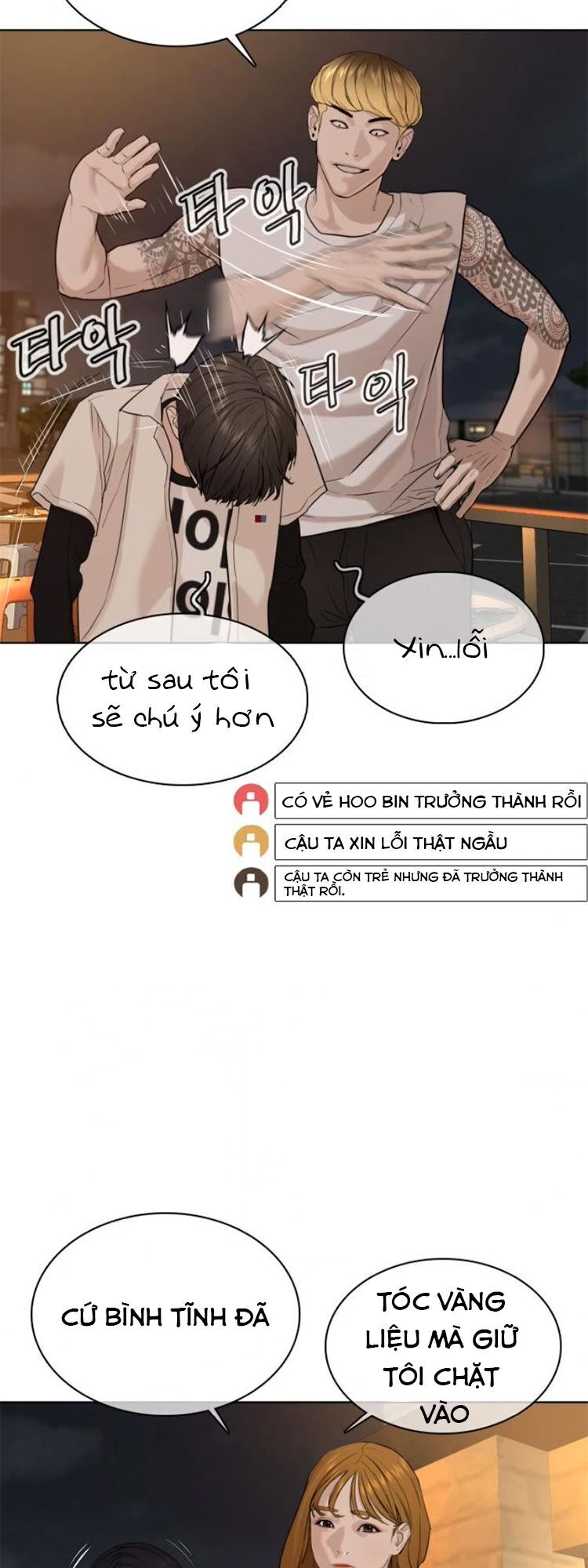 Cách Chiến Thắng Trận Đấu Chapter 51 - Trang 2