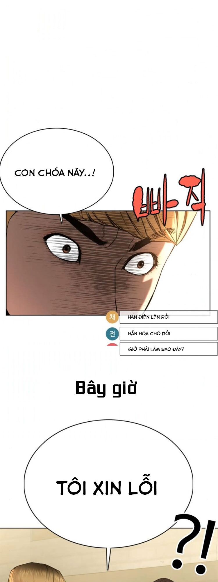 Cách Chiến Thắng Trận Đấu Chapter 51 - Trang 2