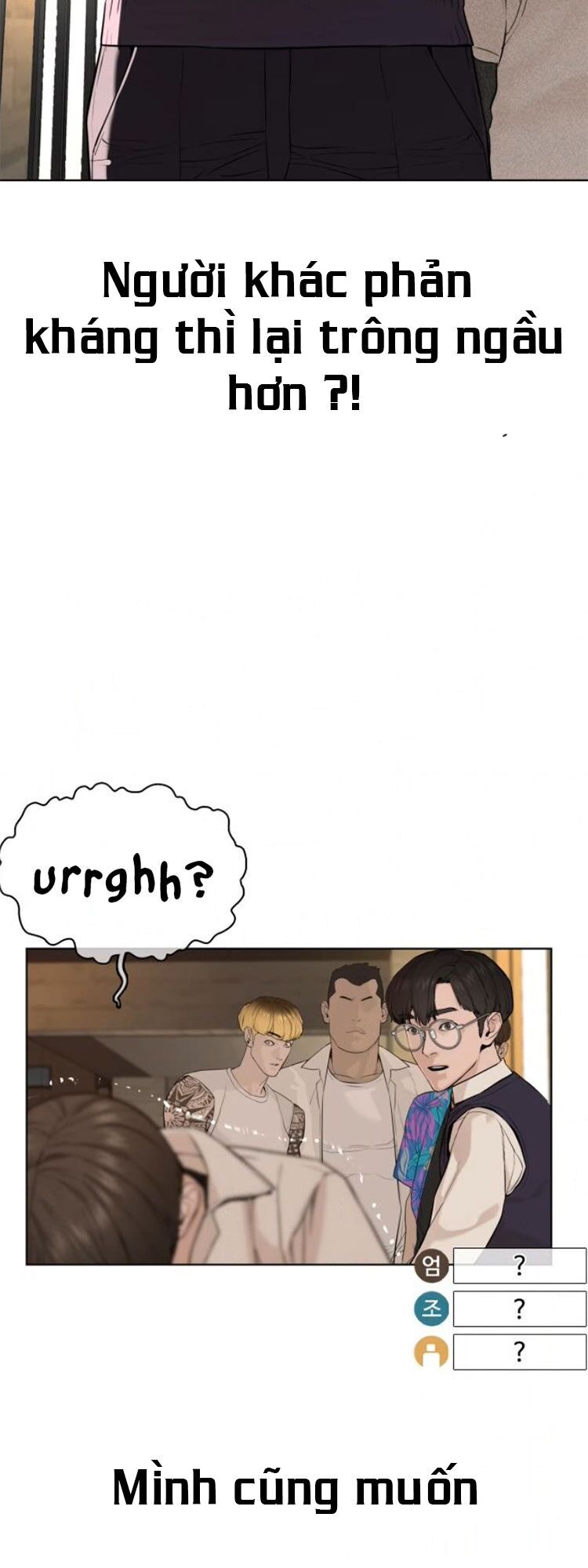 Cách Chiến Thắng Trận Đấu Chapter 51 - Trang 2