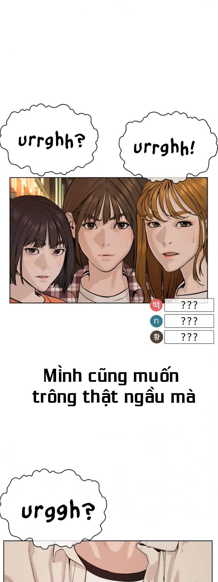 Cách Chiến Thắng Trận Đấu Chapter 51 - Trang 2