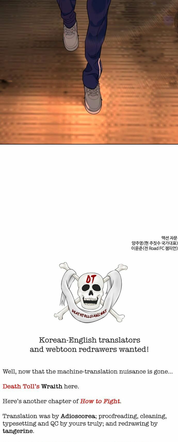 Cách Chiến Thắng Trận Đấu Chapter 53 - Trang 2