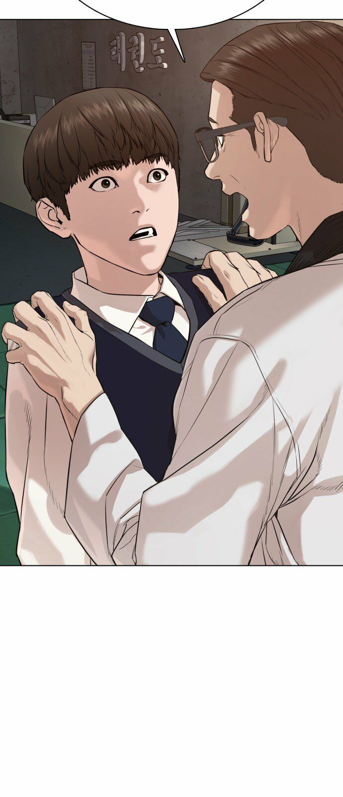 Cách Chiến Thắng Trận Đấu Chapter 55 - Trang 2