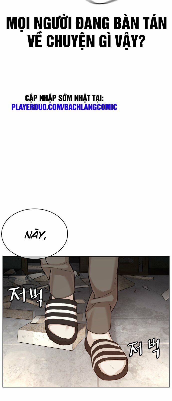 Cách Chiến Thắng Trận Đấu Chapter 55 - Trang 2