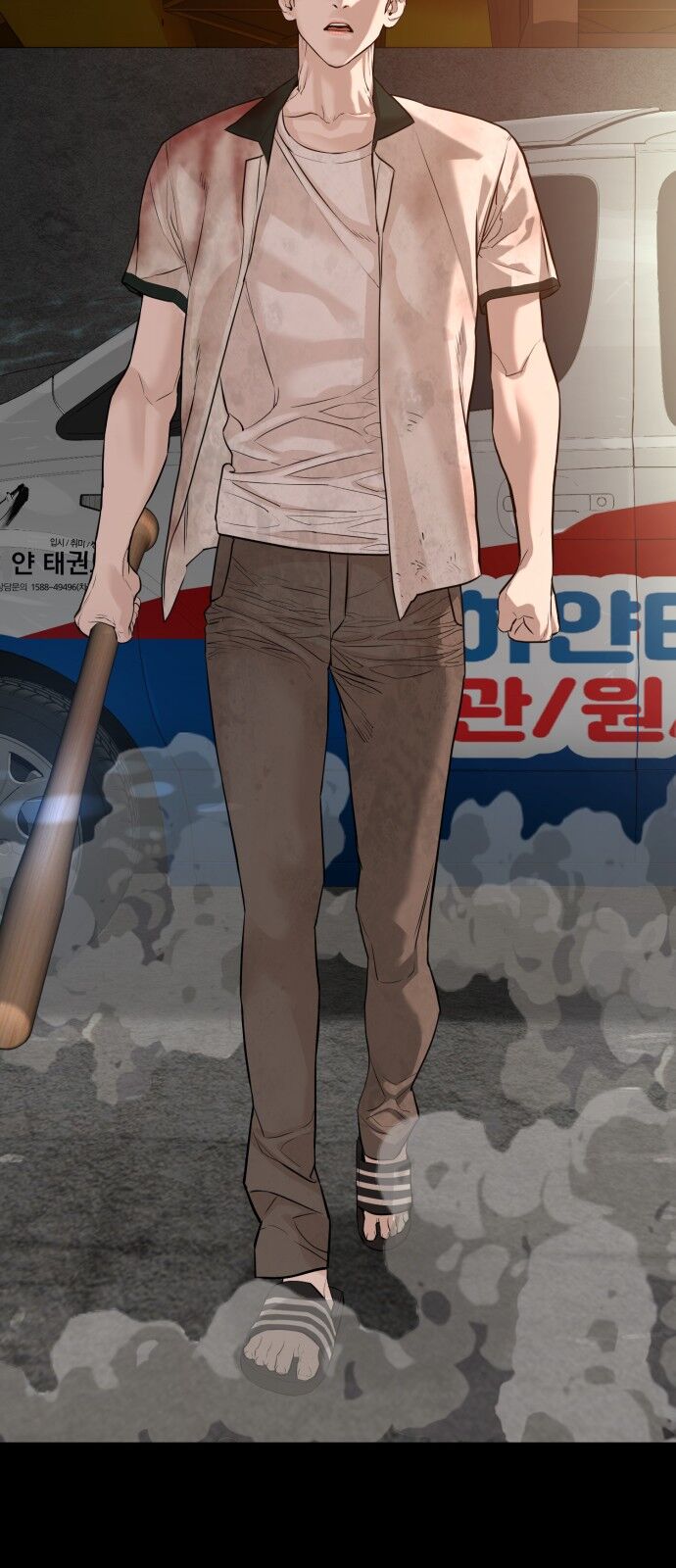 Cách Chiến Thắng Trận Đấu Chapter 59 - Trang 2