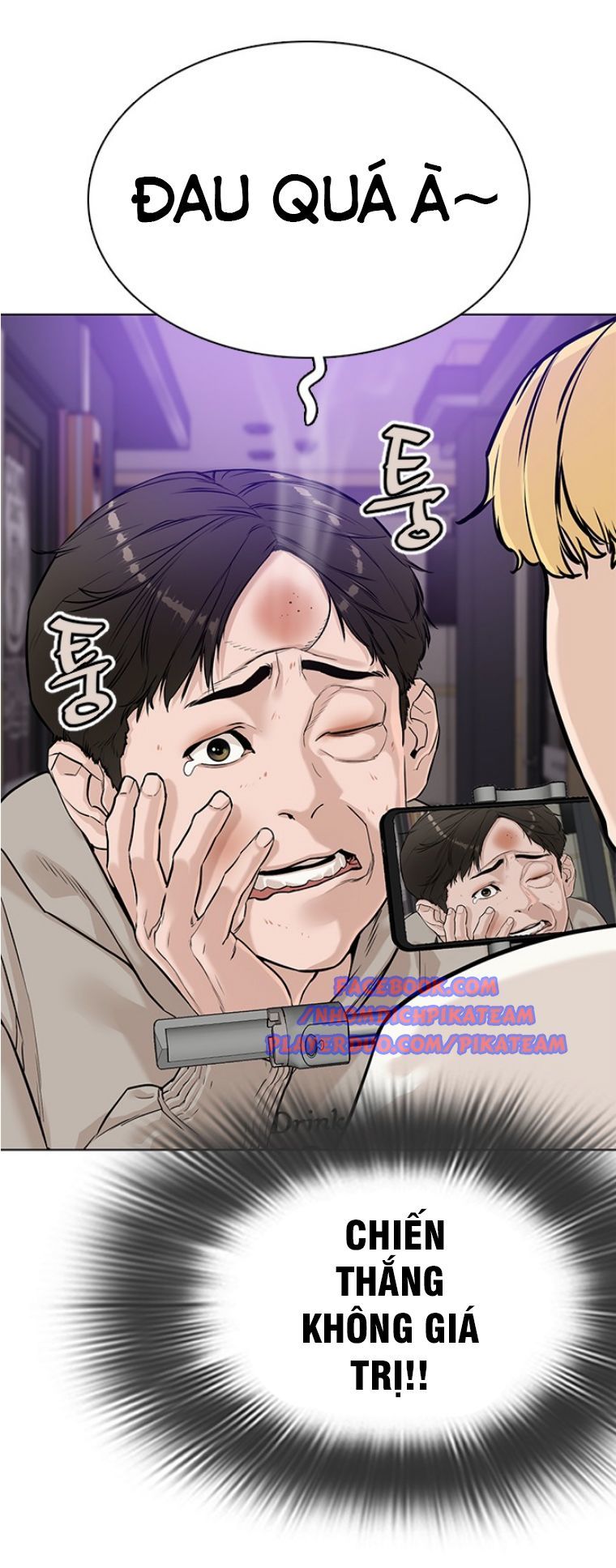 Cách Chiến Thắng Trận Đấu Chapter 6 - Trang 2