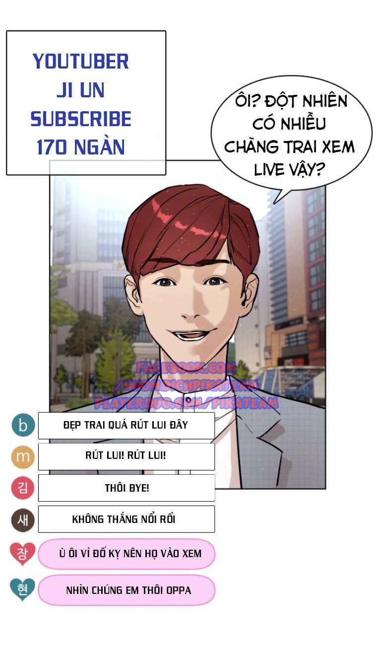Cách Chiến Thắng Trận Đấu Chapter 6 - Trang 2