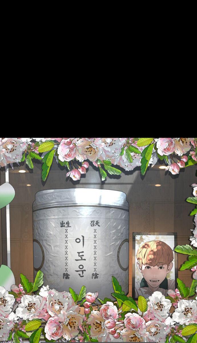 Cách Chiến Thắng Trận Đấu Chapter 60 - Trang 2