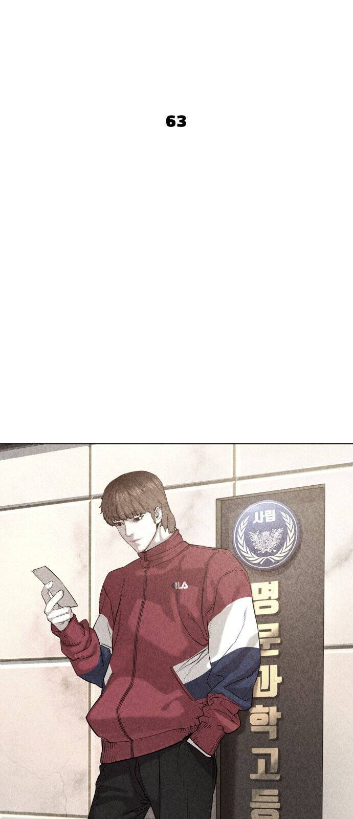 Cách Chiến Thắng Trận Đấu Chapter 63 - Trang 2