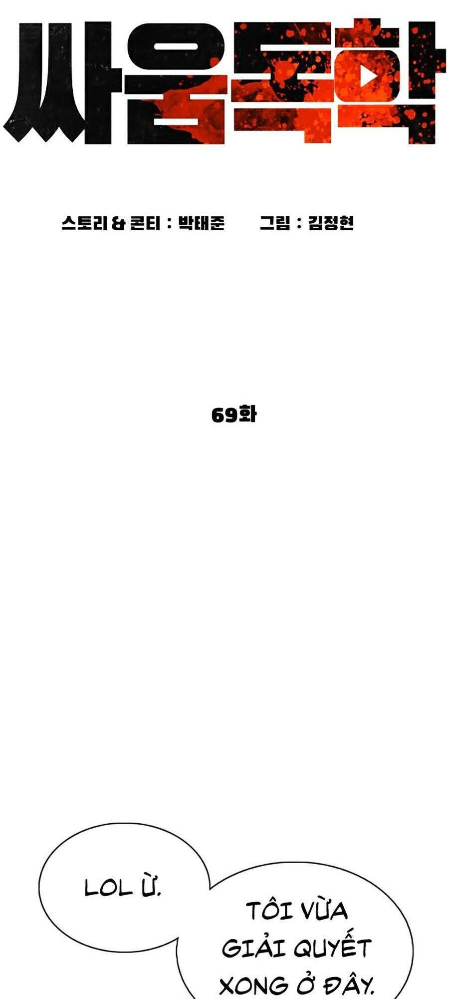 Cách Chiến Thắng Trận Đấu Chapter 69 - Trang 2