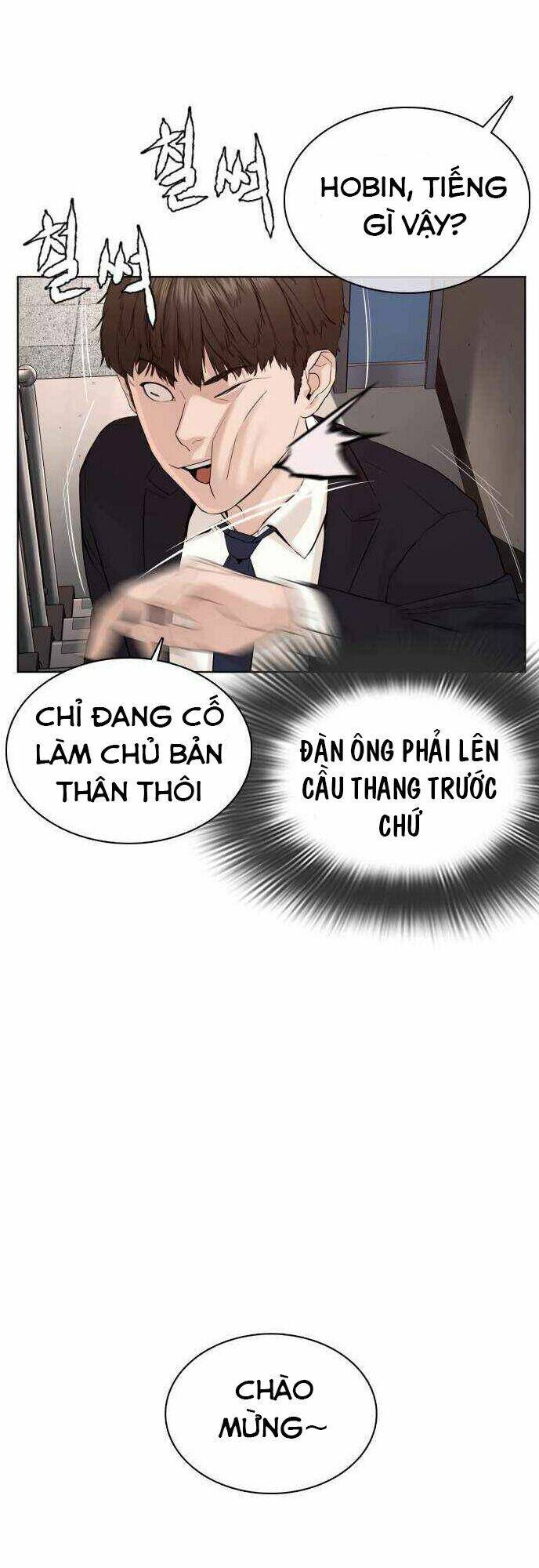 Cách Chiến Thắng Trận Đấu Chapter 78 - Trang 2
