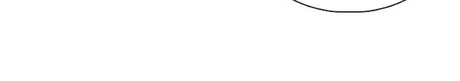 Cách Chiến Thắng Trận Đấu Chapter 87 - Trang 2