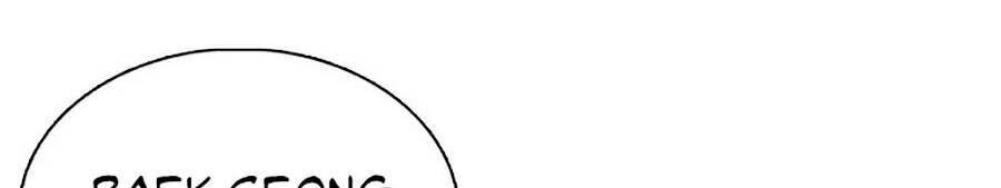 Cách Chiến Thắng Trận Đấu Chapter 87 - Trang 2