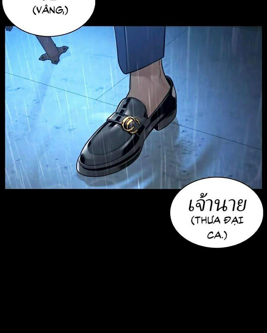 Cách Chiến Thắng Trận Đấu Chapter 94 - Trang 2