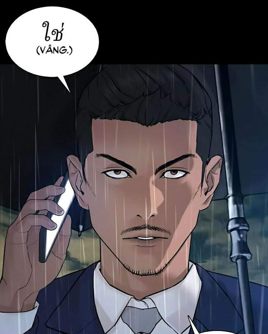 Cách Chiến Thắng Trận Đấu Chapter 94 - Trang 2