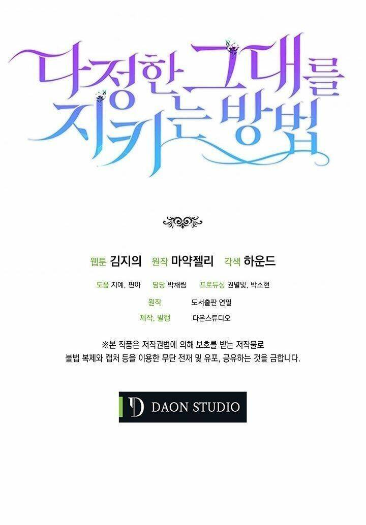 Cách Để Em Bảo Vệ Anh Chapter 11 - Trang 2