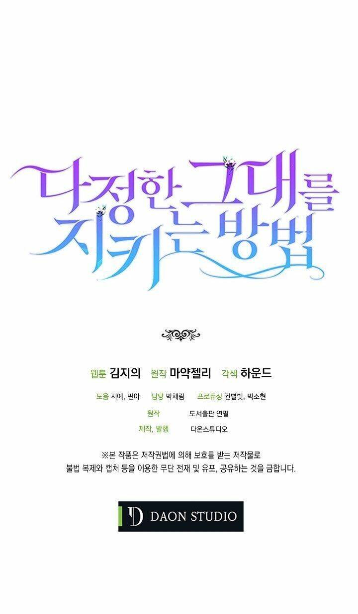 Cách Để Em Bảo Vệ Anh Chapter 13 - Trang 2