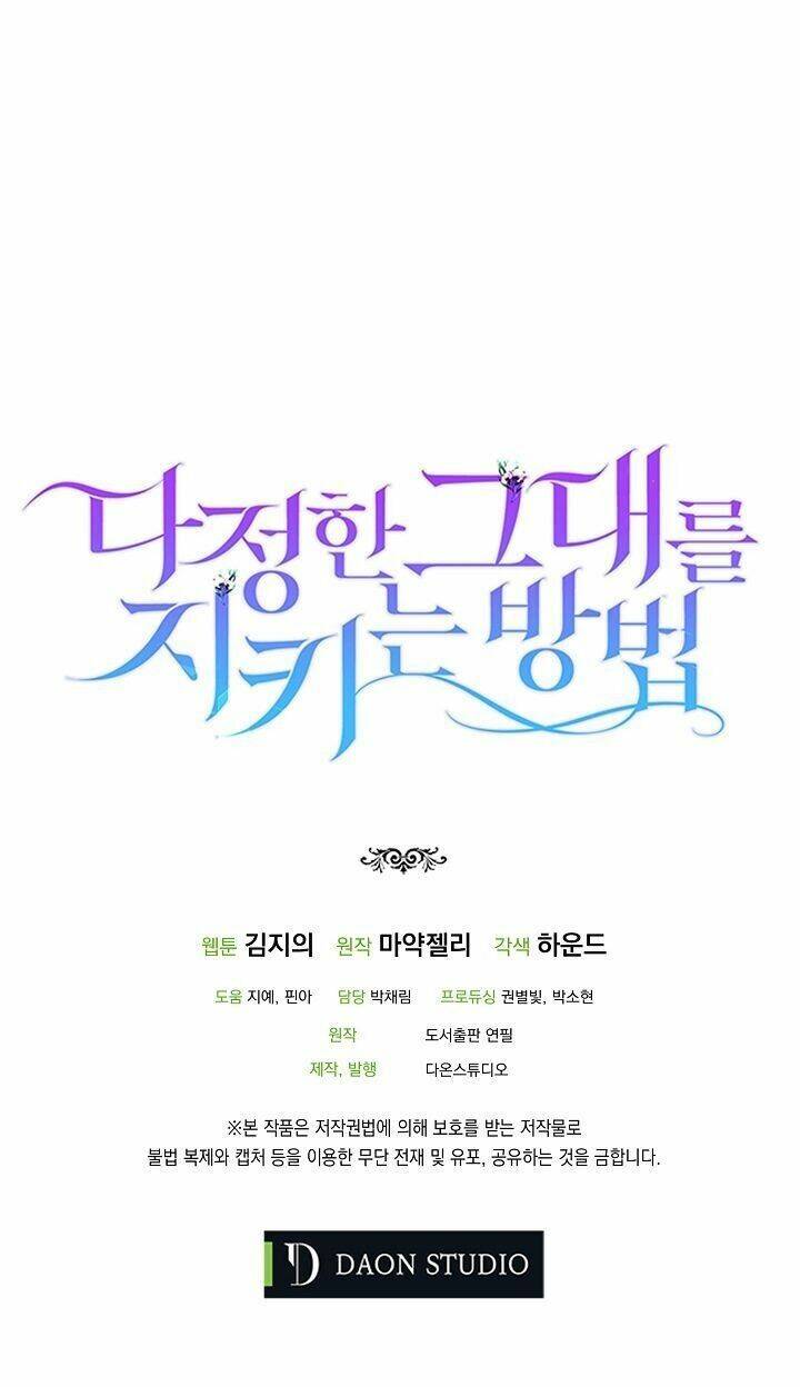 Cách Để Em Bảo Vệ Anh Chapter 14 - Trang 2