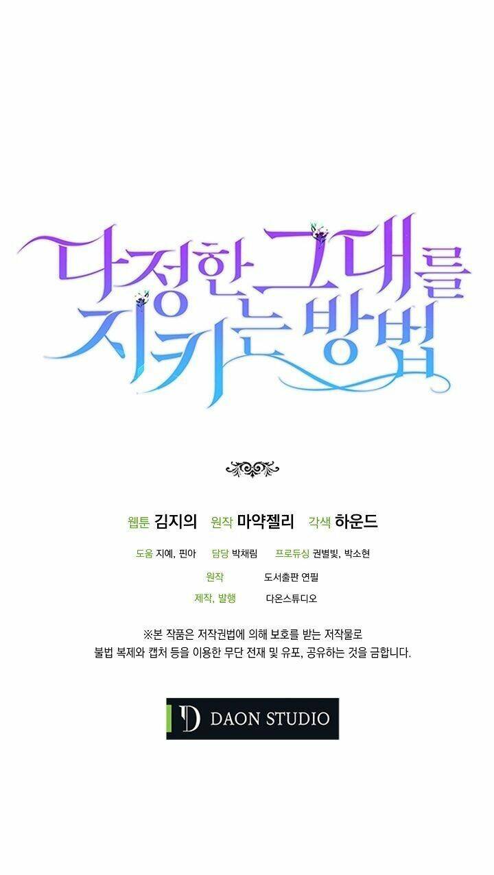 Cách Để Em Bảo Vệ Anh Chapter 15 - Trang 2