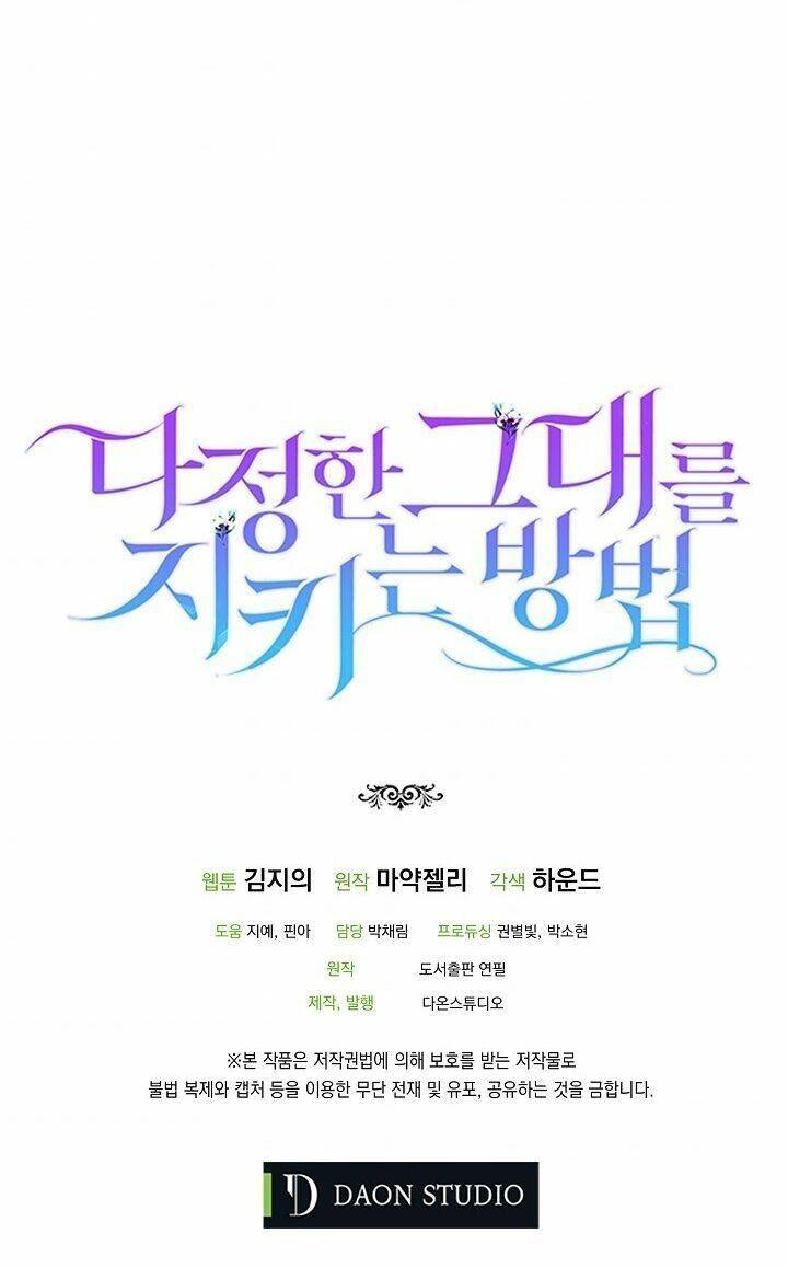 Cách Để Em Bảo Vệ Anh Chapter 16 - Trang 2