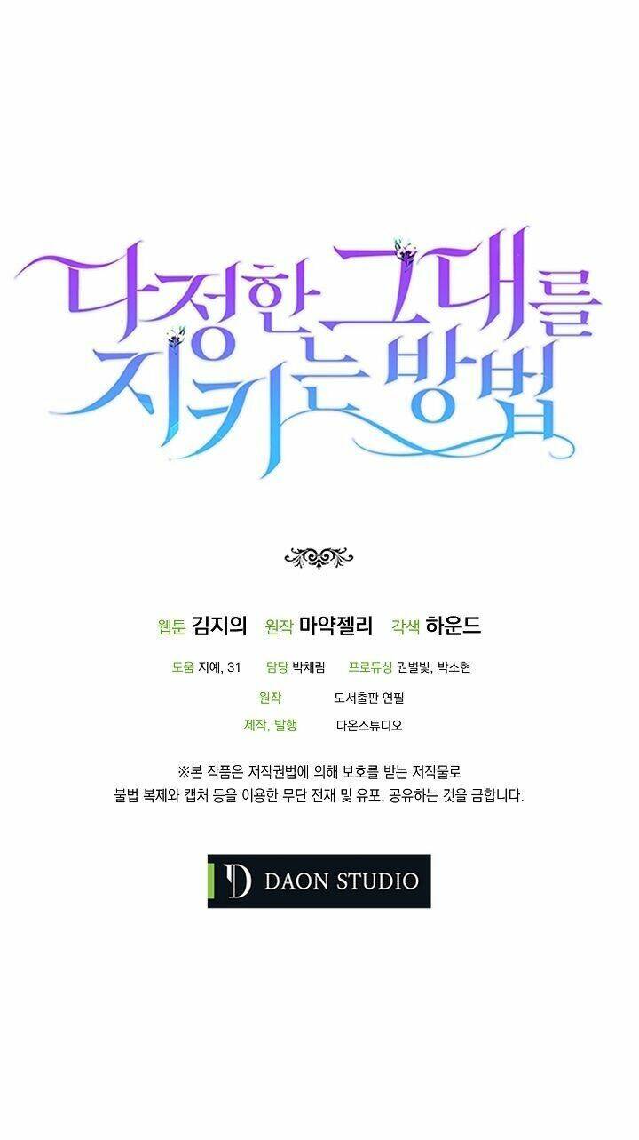 Cách Để Em Bảo Vệ Anh Chapter 19 - Trang 2