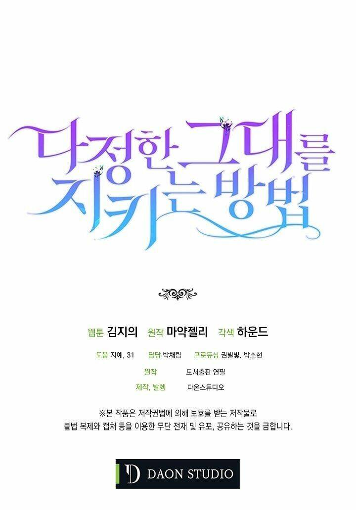 Cách Để Em Bảo Vệ Anh Chapter 20 - Trang 2