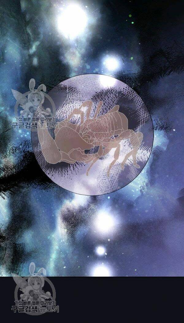 Cách Để Em Bảo Vệ Anh Chapter 23 - Trang 2