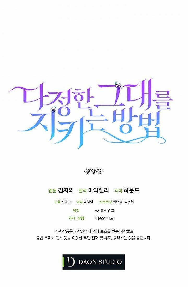 Cách Để Em Bảo Vệ Anh Chapter 26 - Trang 2