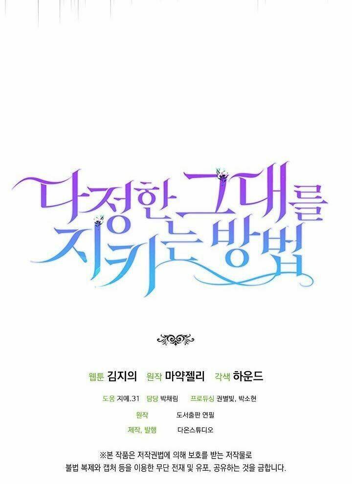 Cách Để Em Bảo Vệ Anh Chapter 31 - Trang 2