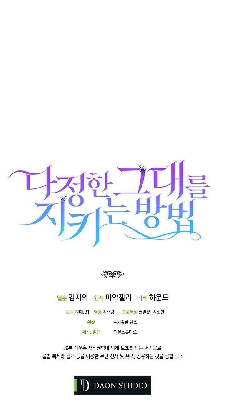 Cách Để Em Bảo Vệ Anh Chapter 34 - Trang 2