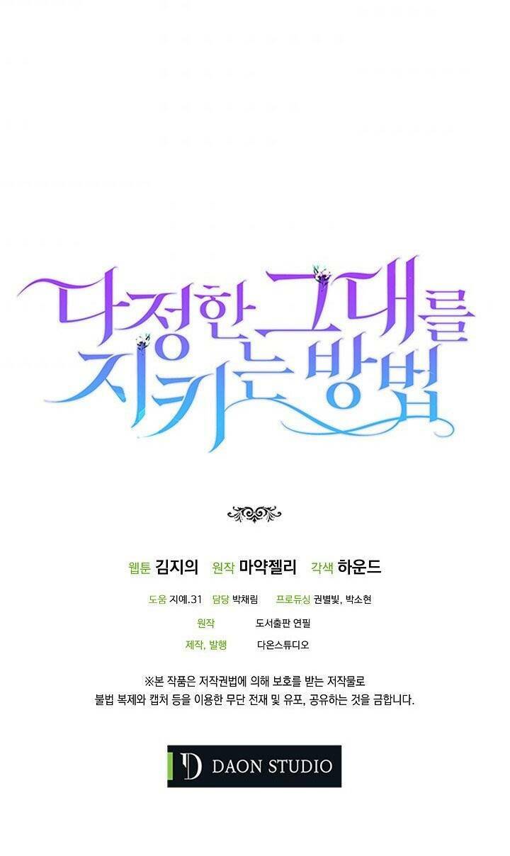 Cách Để Em Bảo Vệ Anh Chapter 37 - Trang 2