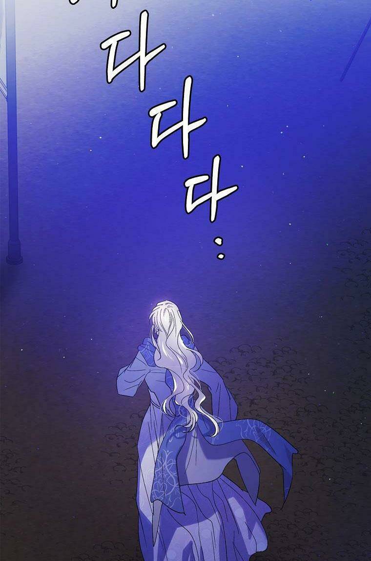 Cách Để Em Bảo Vệ Anh Chapter 40.1 - Trang 2