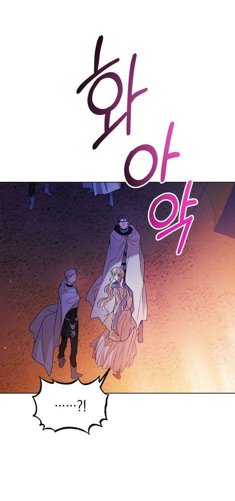 Cách Để Em Bảo Vệ Anh Chapter 41.1 - Trang 2