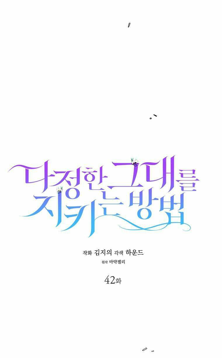 Cách Để Em Bảo Vệ Anh Chapter 42 - Trang 2