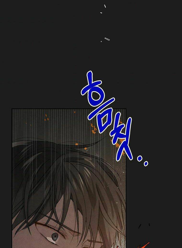 Cách Để Em Bảo Vệ Anh Chapter 43 - Trang 2