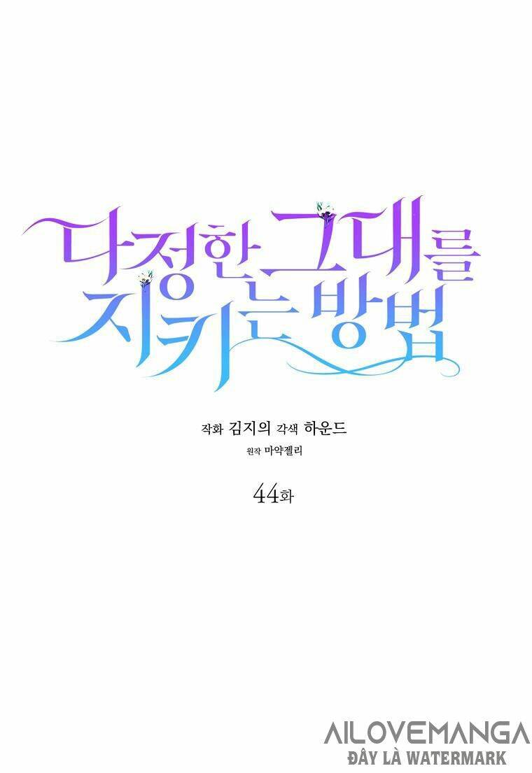 Cách Để Em Bảo Vệ Anh Chapter 44 - Trang 2