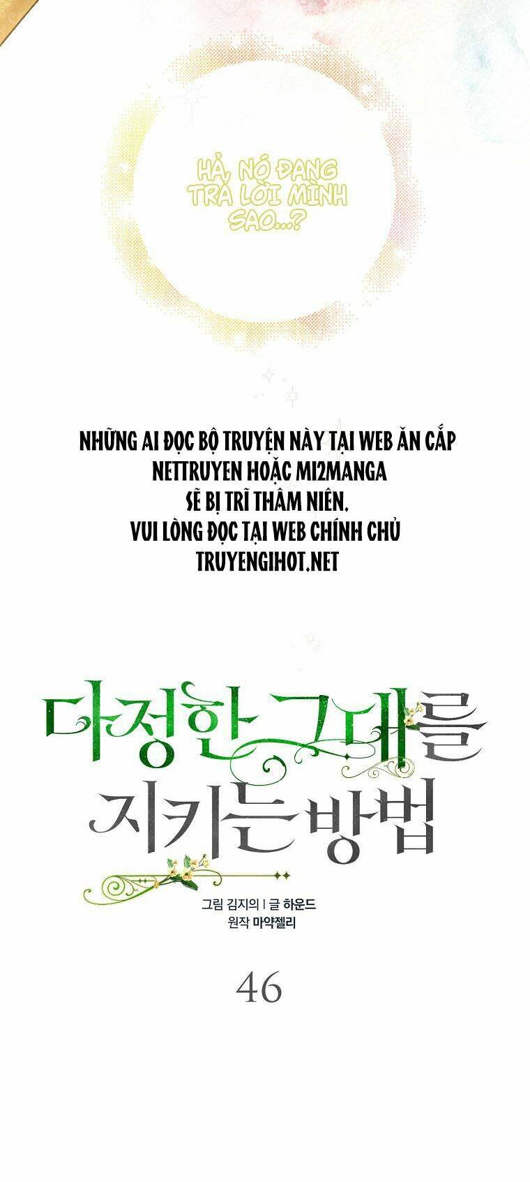 Cách Để Em Bảo Vệ Anh Chapter 46.1 - Trang 2