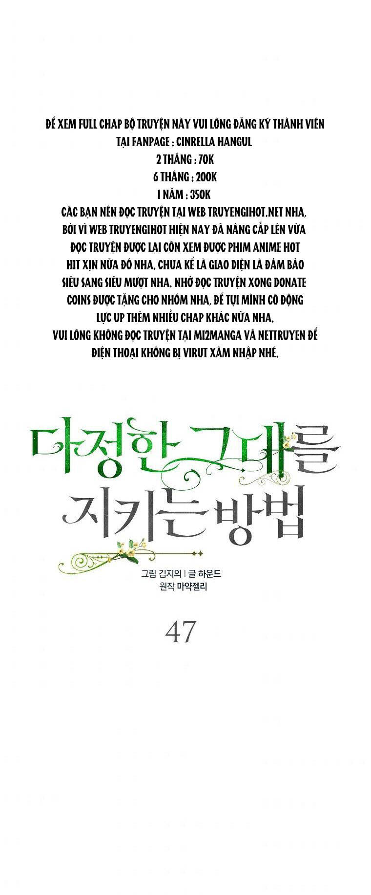 Cách Để Em Bảo Vệ Anh Chapter 47.1 - Trang 2