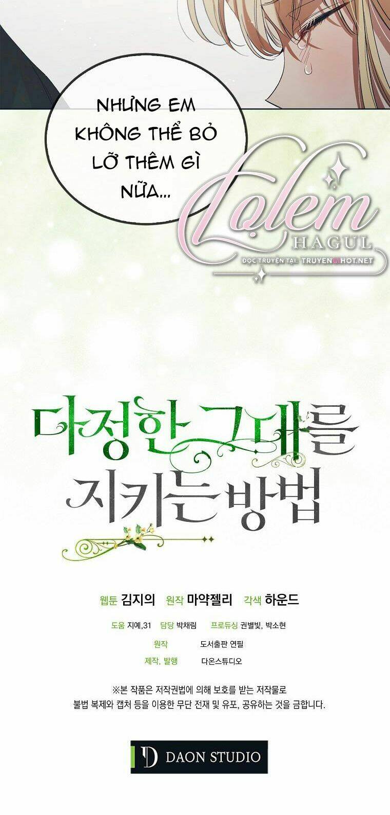 Cách Để Em Bảo Vệ Anh Chapter 48.2 - Trang 2