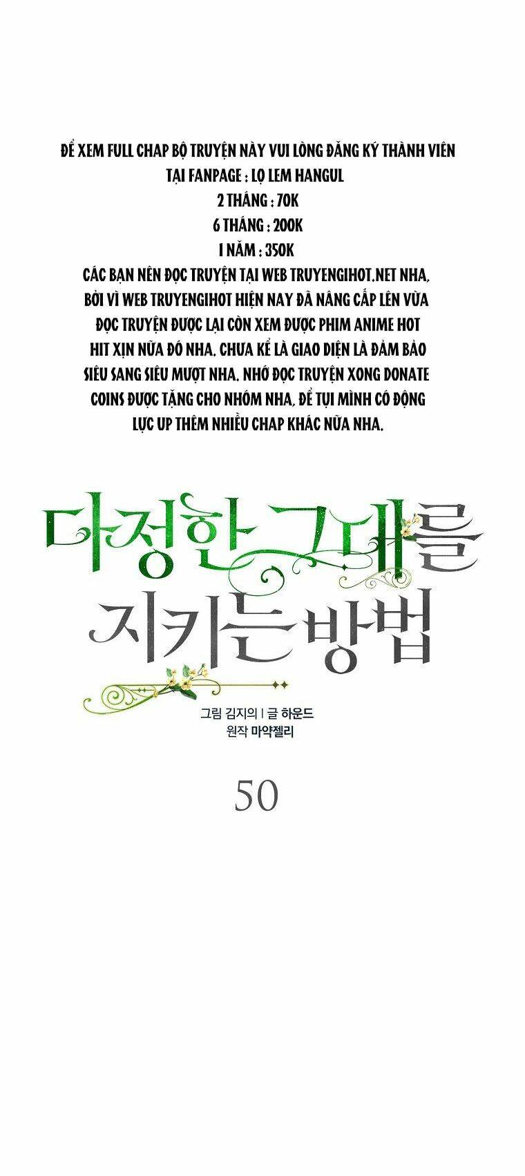 Cách Để Em Bảo Vệ Anh Chapter 50.1 - Trang 2