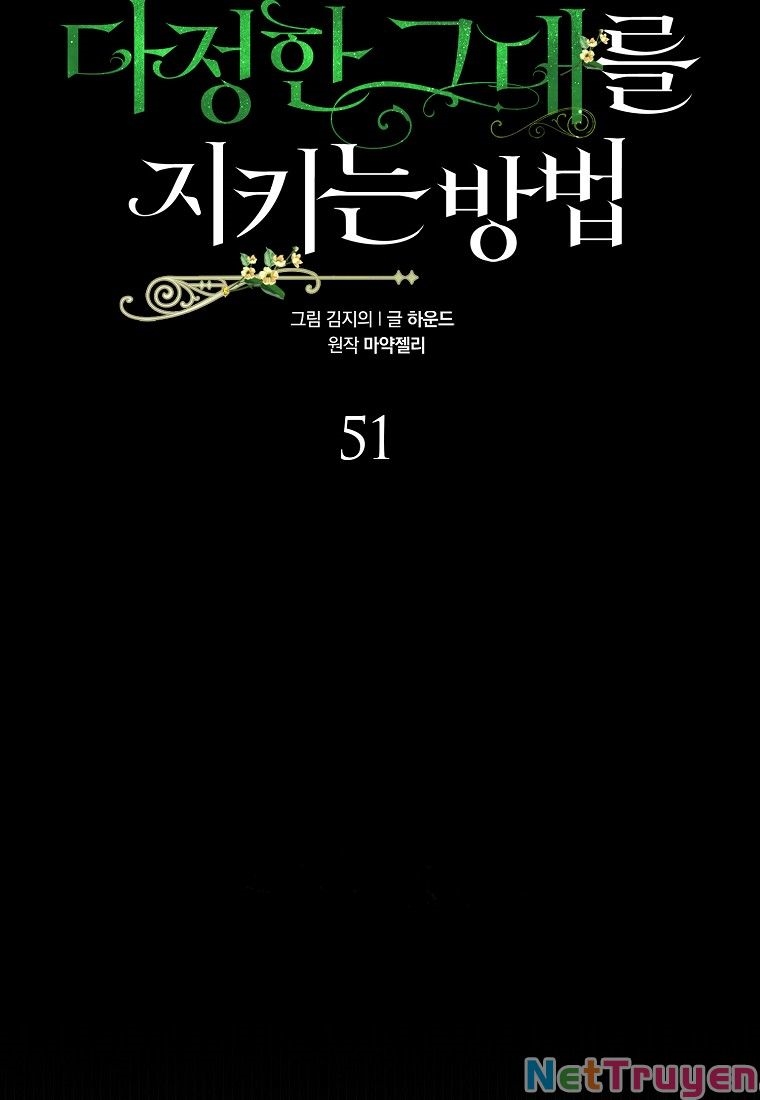 Cách Để Em Bảo Vệ Anh Chapter 51.1 - Trang 2