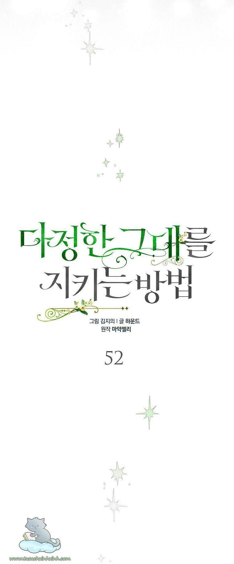 Cách Để Em Bảo Vệ Anh Chapter 52 - Trang 2