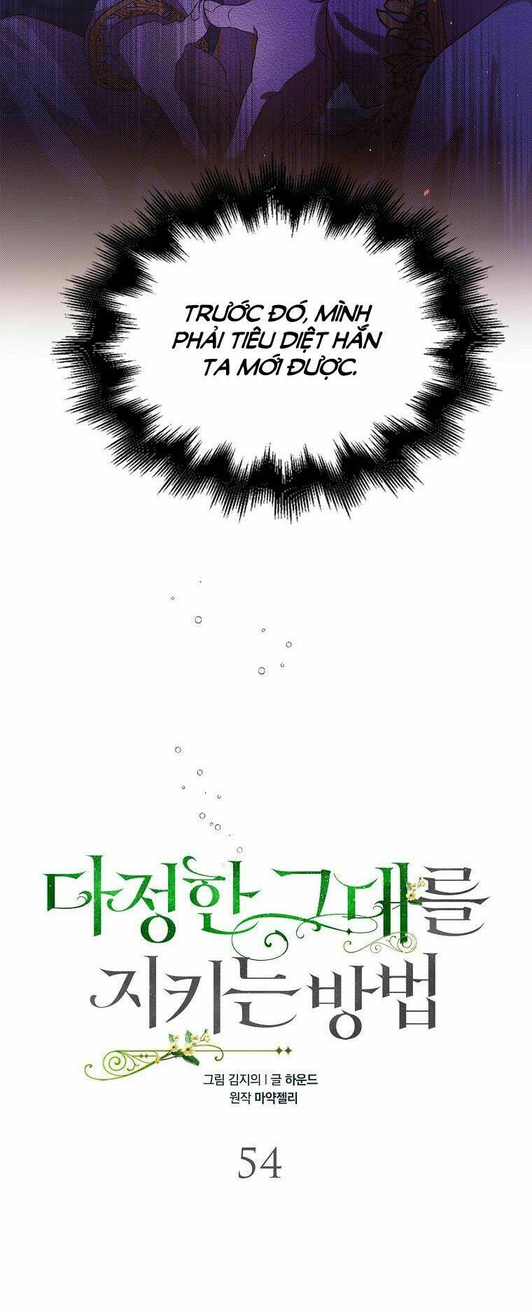 Cách Để Em Bảo Vệ Anh Chapter 54 - Trang 2