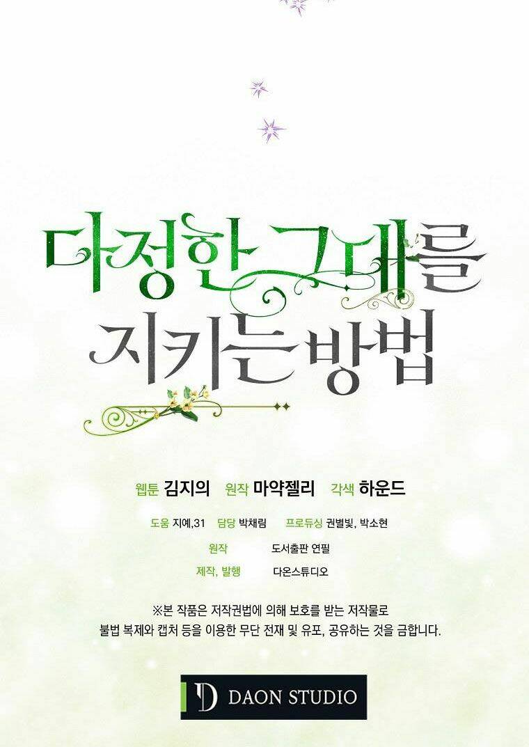 Cách Để Em Bảo Vệ Anh Chapter 54 - Trang 2