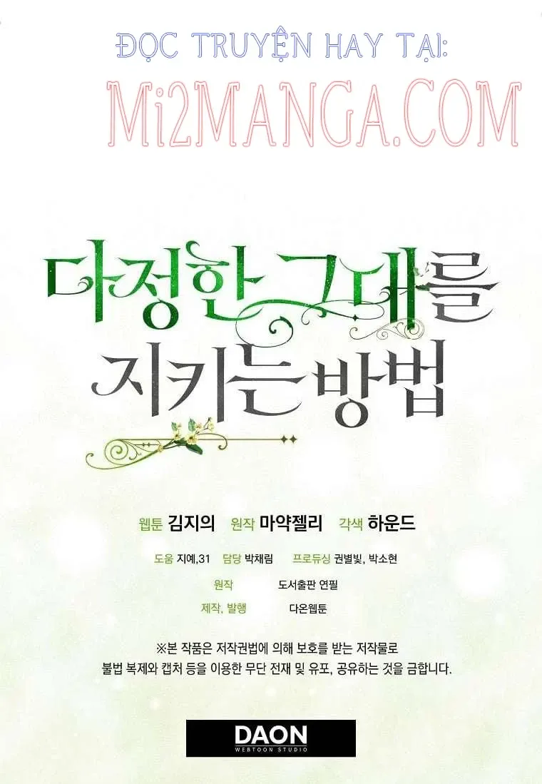 Cách Để Em Bảo Vệ Anh Chapter 57.5 - Trang 2