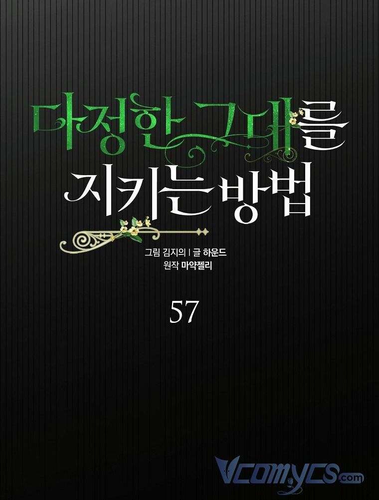 Cách Để Em Bảo Vệ Anh Chapter 57 - Trang 2