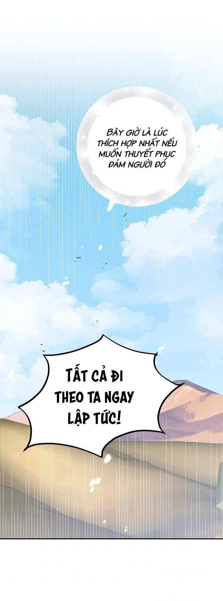 Cách Để Em Bảo Vệ Anh Chapter 58.5 - Trang 2