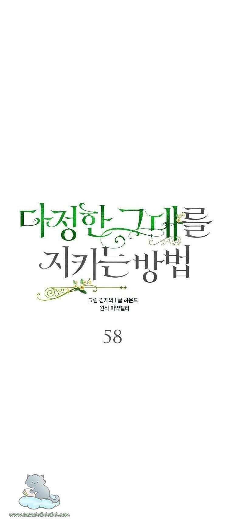 Cách Để Em Bảo Vệ Anh Chapter 58 - Trang 2