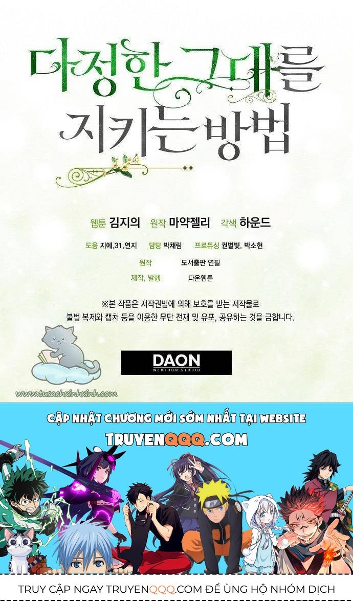 Cách Để Em Bảo Vệ Anh Chapter 59.5 - Trang 2